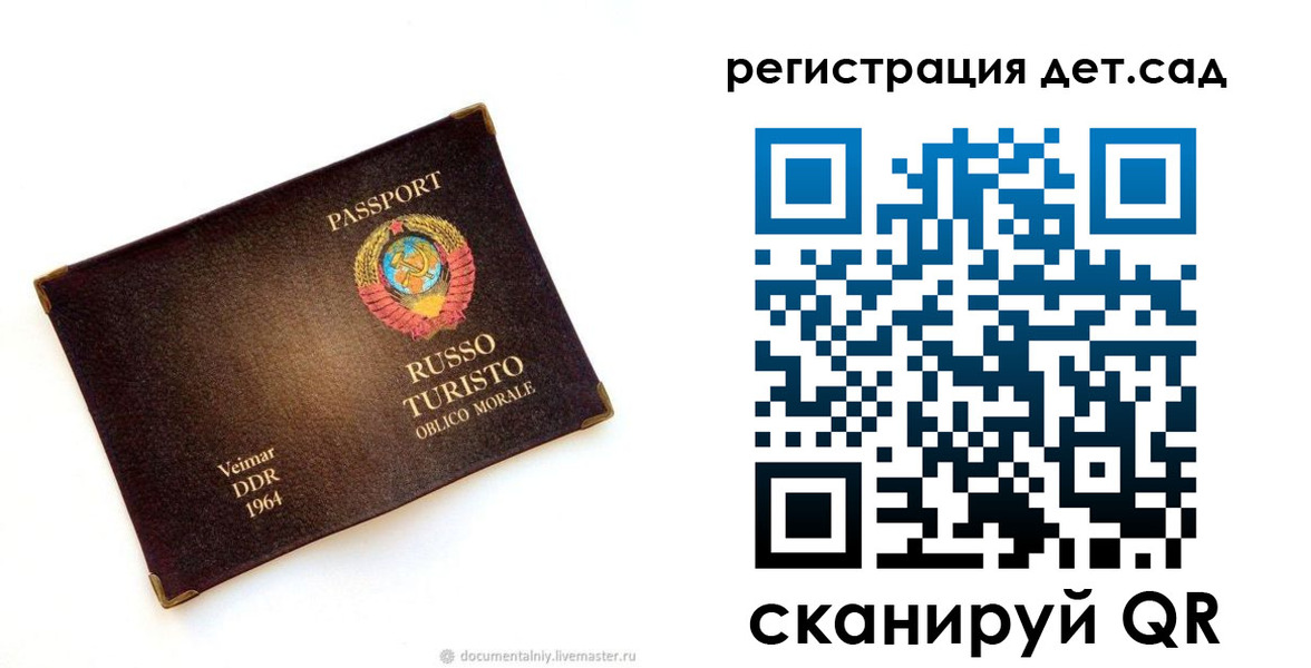 временная регистрация госуслуги в Ростове