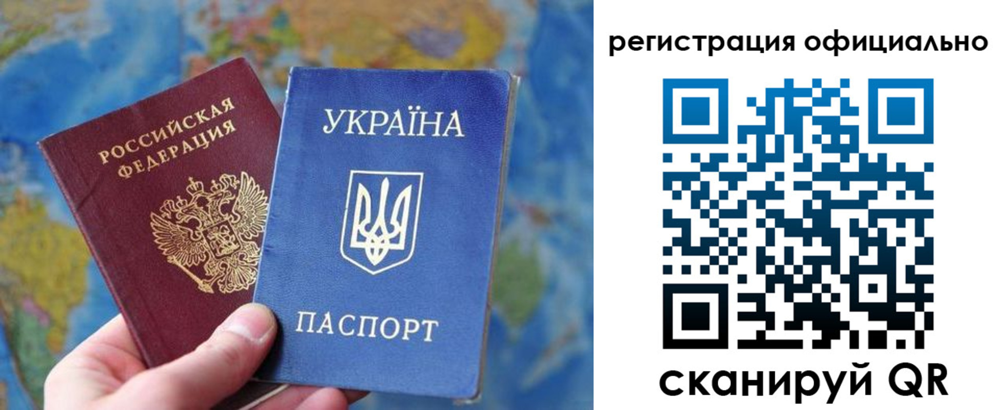 временная регистрация поиск в Ростове