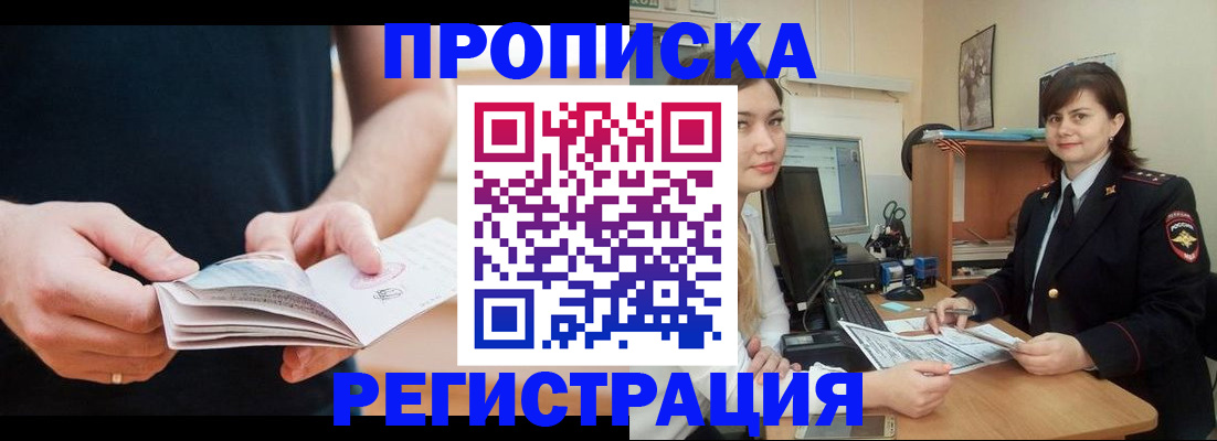 регистрация для школы в Ростове