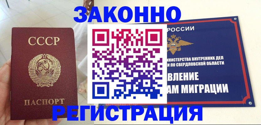 регистрация для дет. сада в Ростове