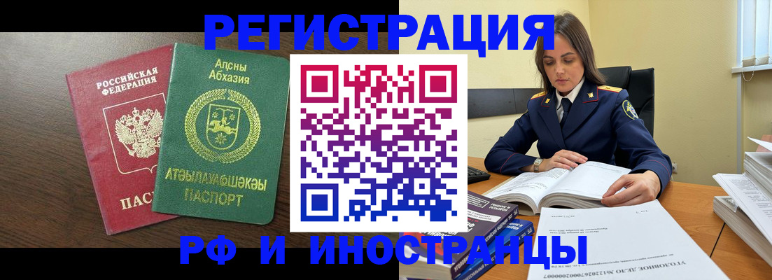 регистрация для дет. сада в Ростове